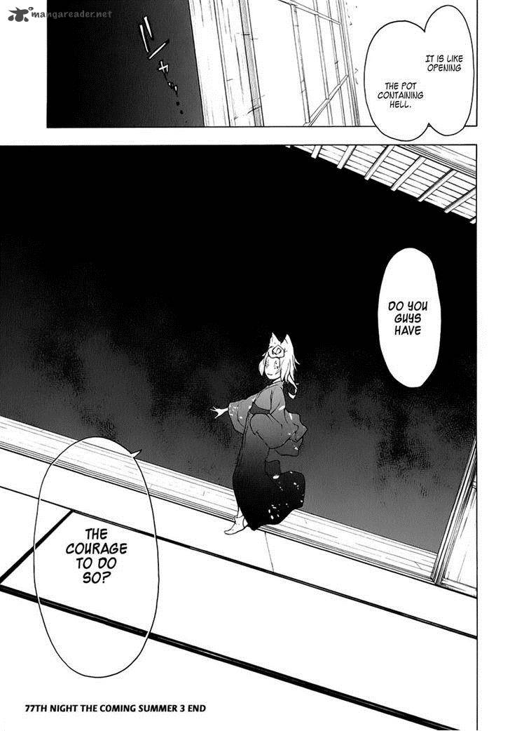 Yozakura Quartet Chapter 77 Page 35