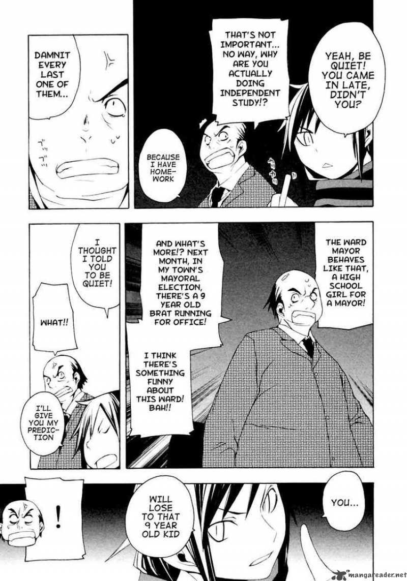 Yozakura Quartet Chapter 8 Page 30