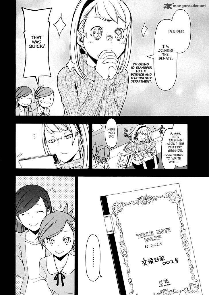 Yozakura Quartet Chapter 81 Page 25