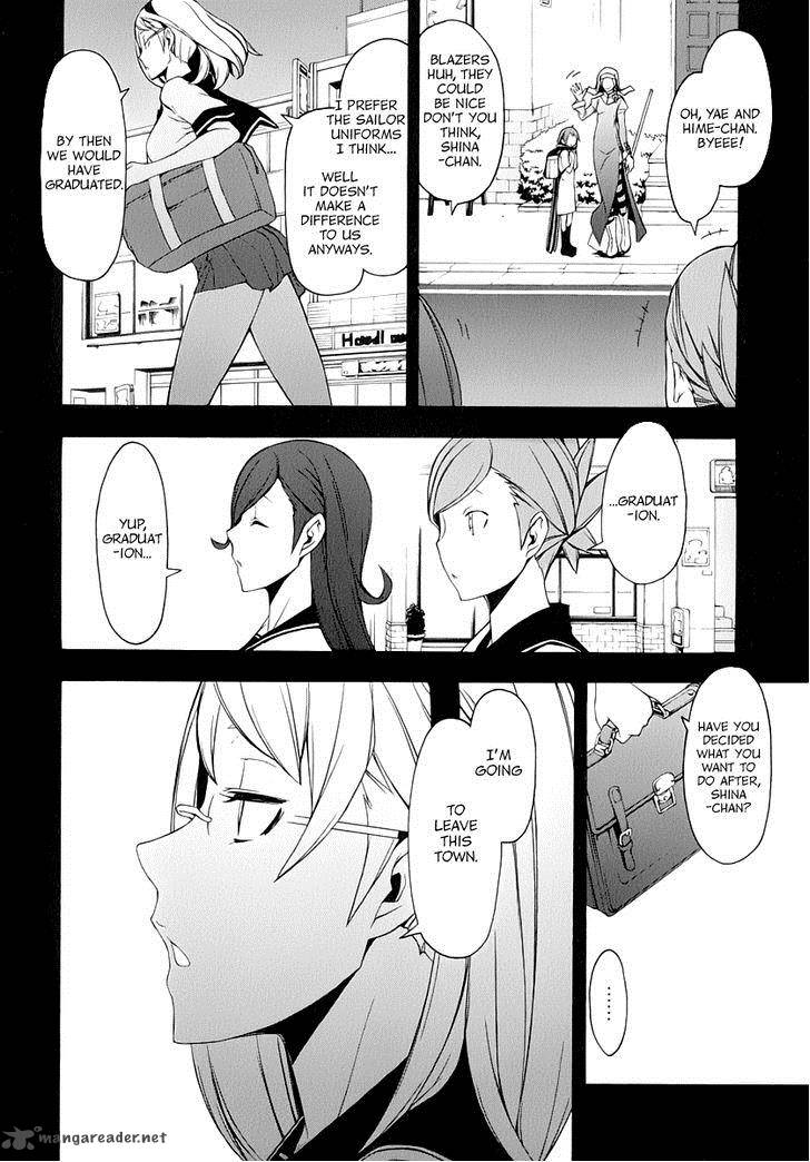 Yozakura Quartet Chapter 81 Page 9