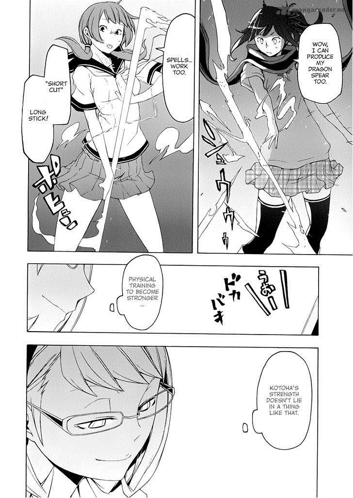 Yozakura Quartet Chapter 82 Page 11