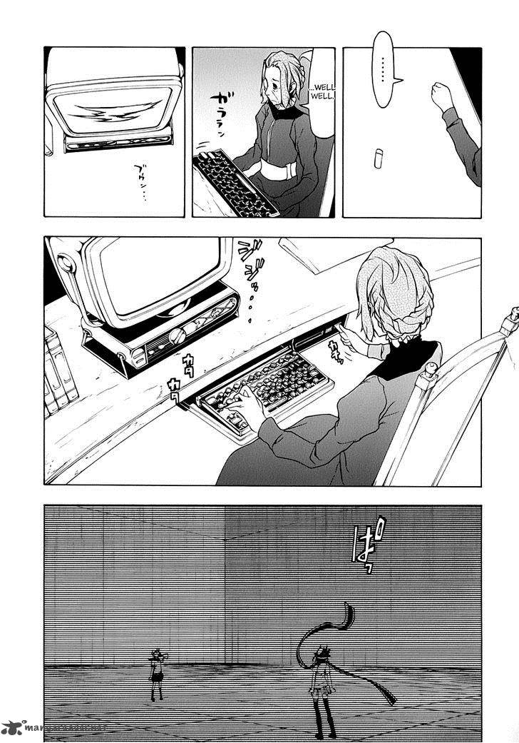 Yozakura Quartet Chapter 83 Page 12