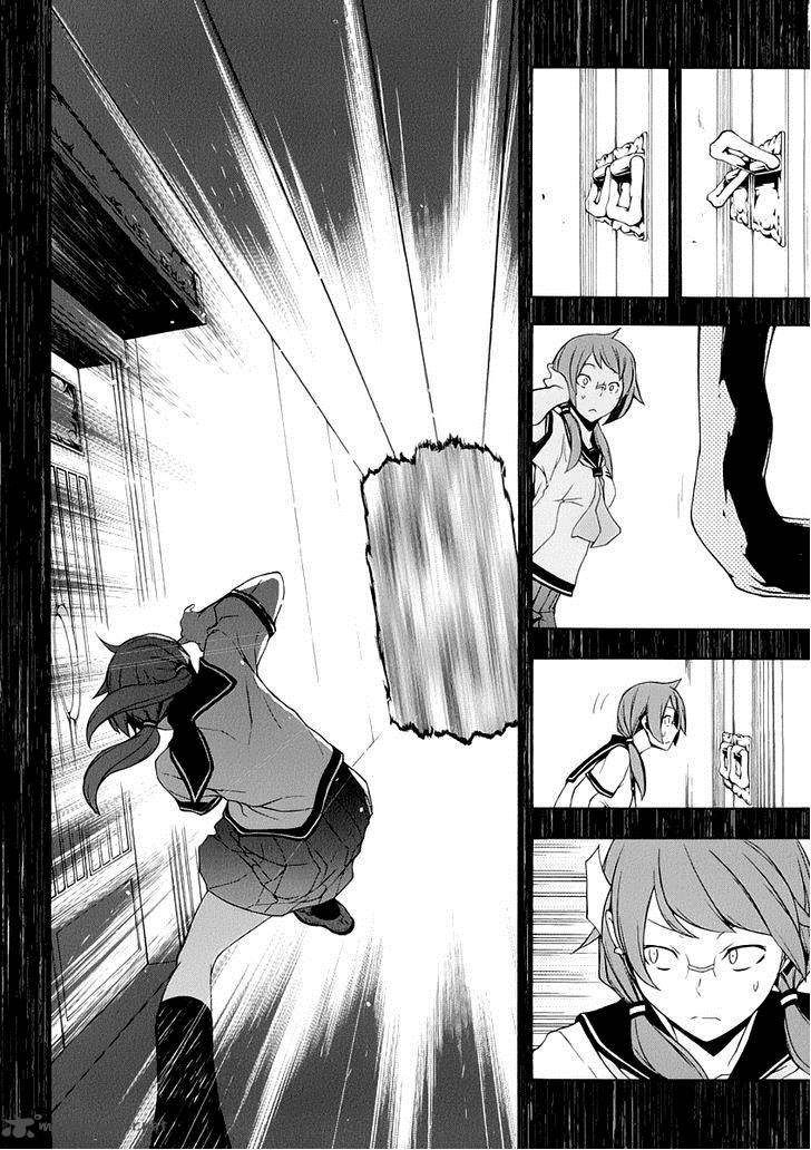 Yozakura Quartet Chapter 84 Page 21
