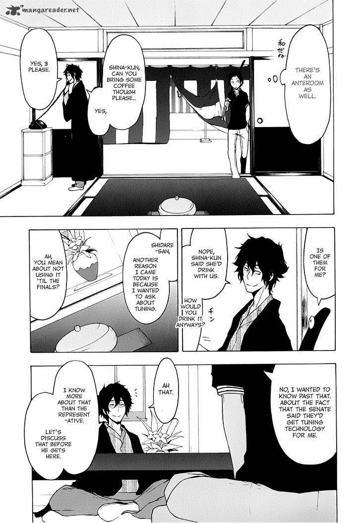 Yozakura Quartet Chapter 84 Page 4