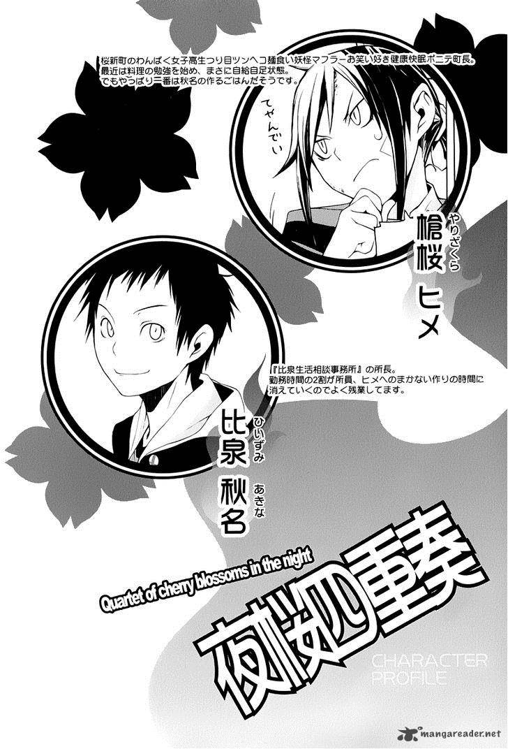 Yozakura Quartet Chapter 86 Page 5