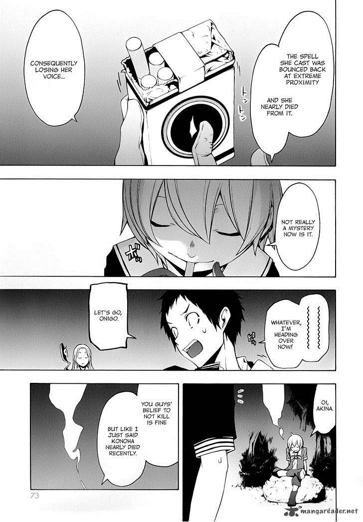 Yozakura Quartet Chapter 88 Page 8