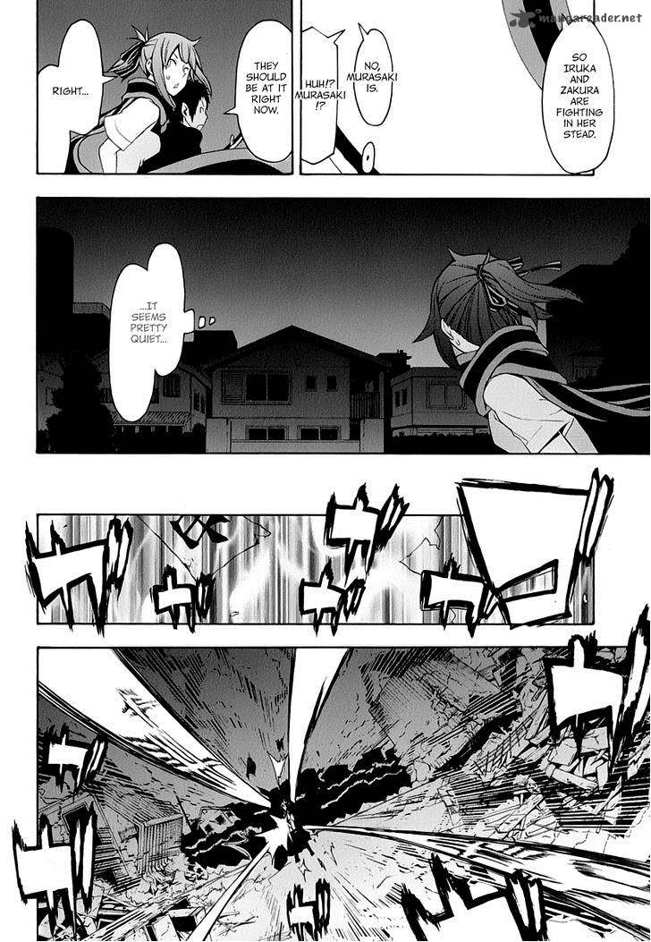 Yozakura Quartet Chapter 89 Page 19