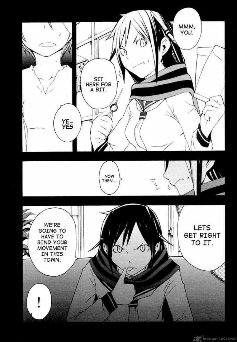 Yozakura Quartet Chapter 9 Page 10