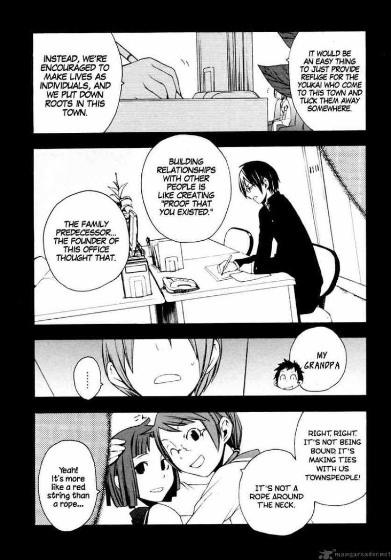 Yozakura Quartet Chapter 9 Page 14