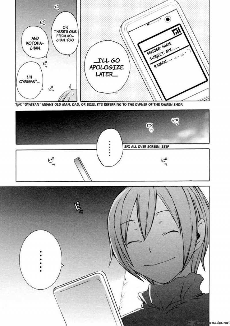 Yozakura Quartet Chapter 9 Page 20