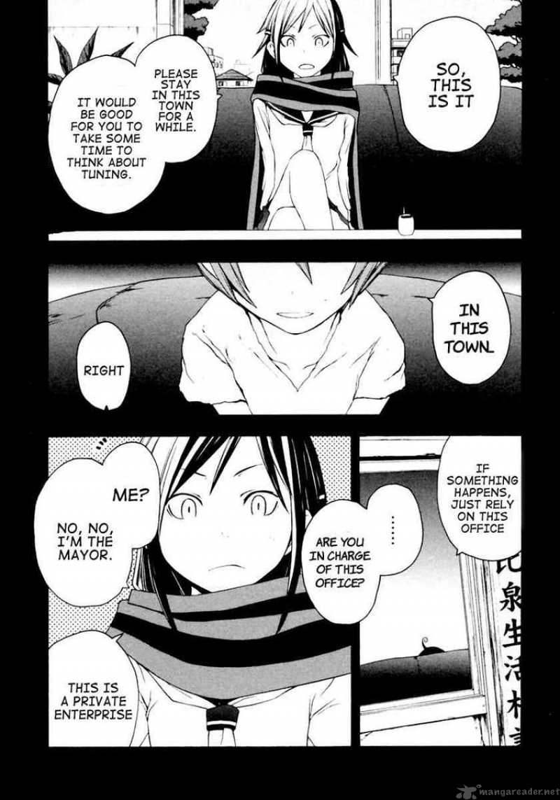 Yozakura Quartet Chapter 9 Page 4