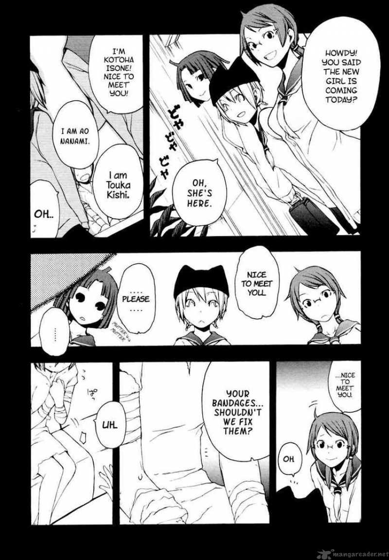 Yozakura Quartet Chapter 9 Page 6