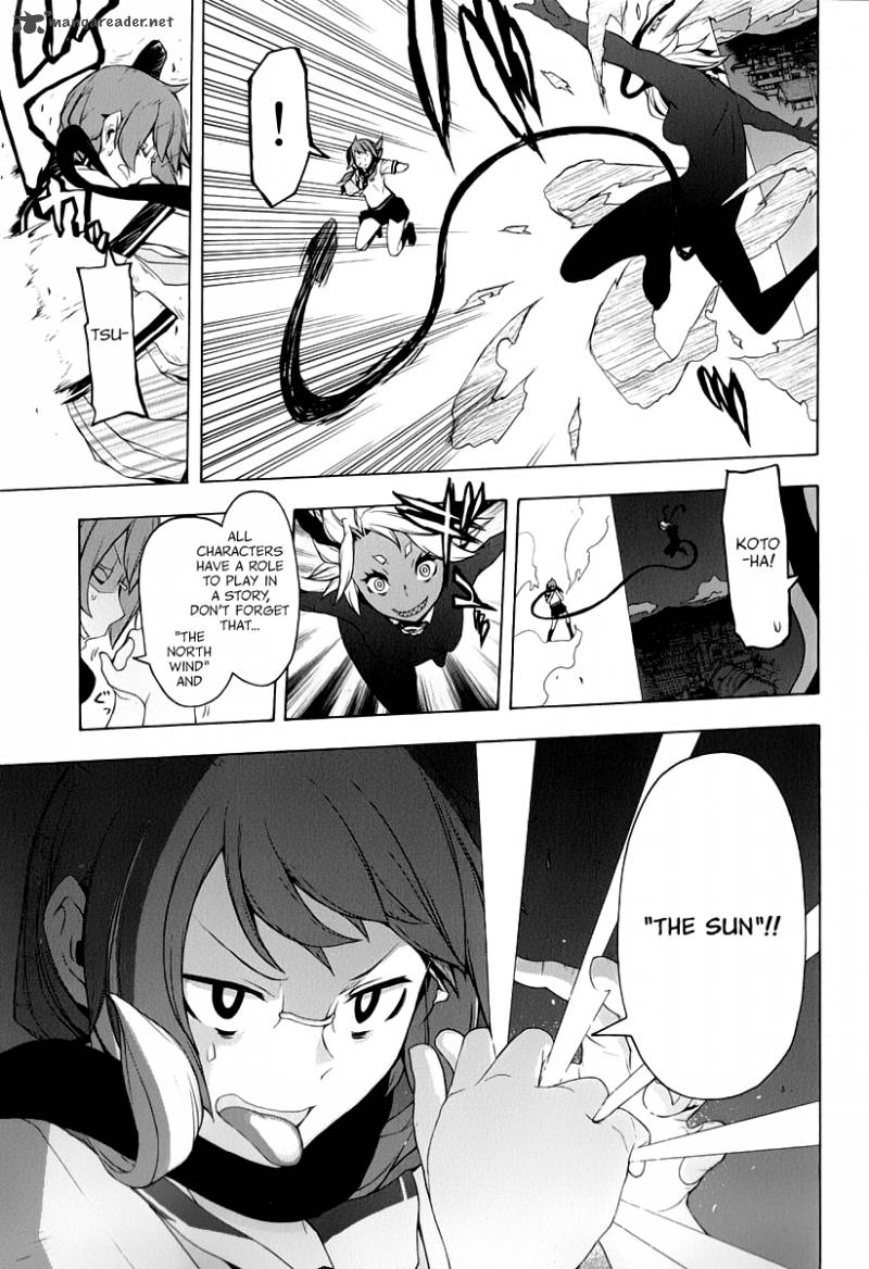 Yozakura Quartet Chapter 90 Page 27