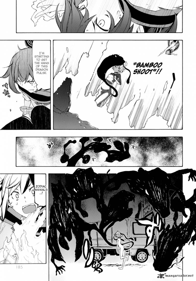 Yozakura Quartet Chapter 90 Page 34