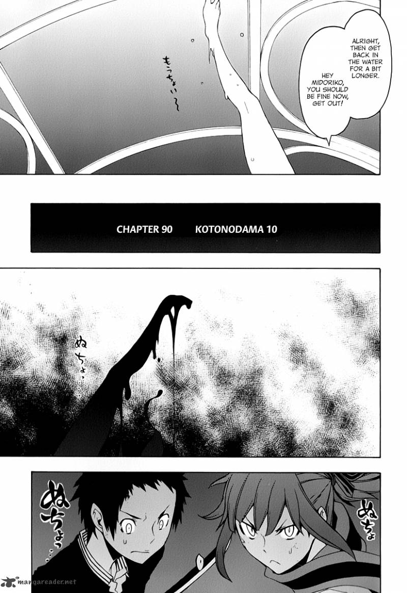 Yozakura Quartet Chapter 90 Page 6