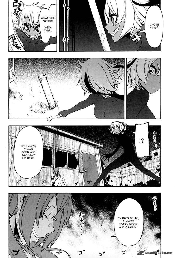 Yozakura Quartet Chapter 91 Page 24