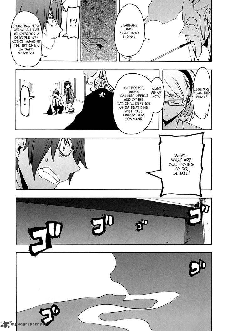 Yozakura Quartet Chapter 91 Page 55