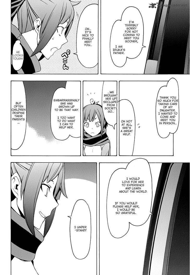 Yozakura Quartet Chapter 92 Page 15