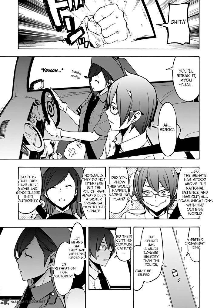 Yozakura Quartet Chapter 93 Page 12