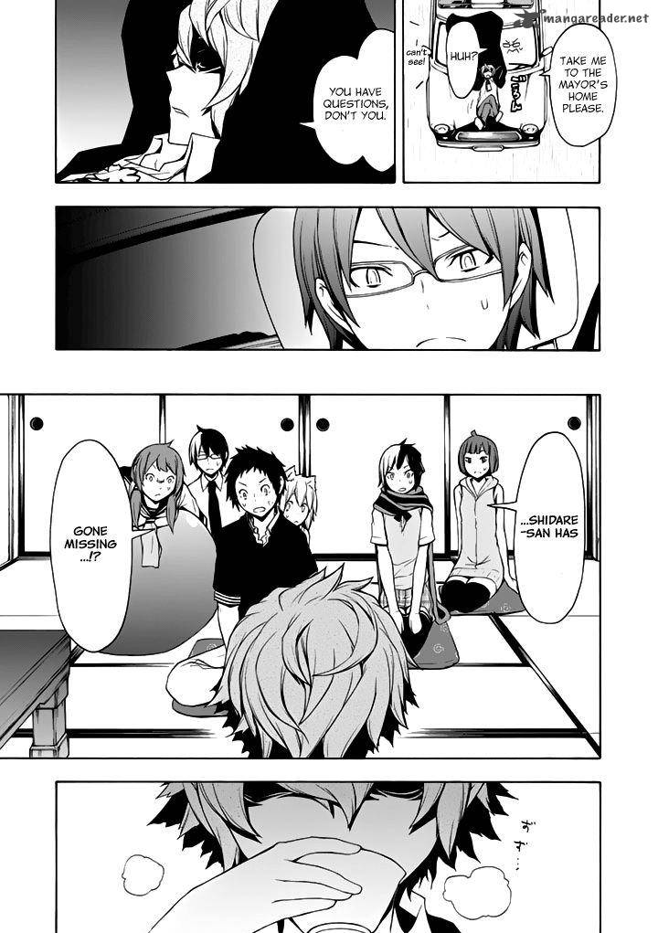 Yozakura Quartet Chapter 93 Page 14