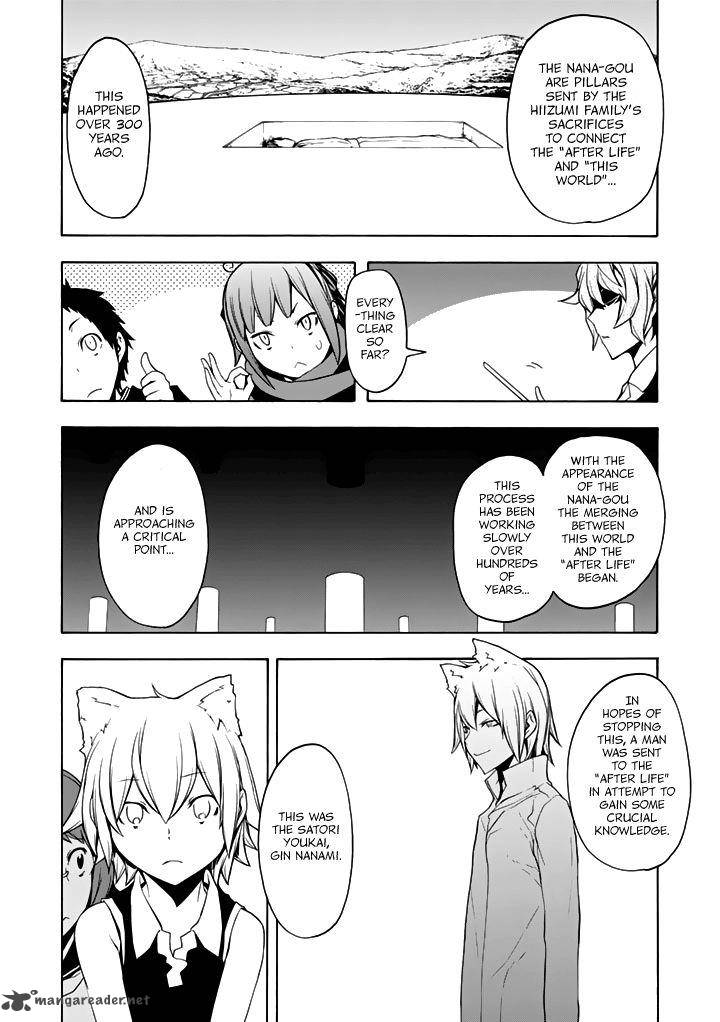 Yozakura Quartet Chapter 93 Page 24