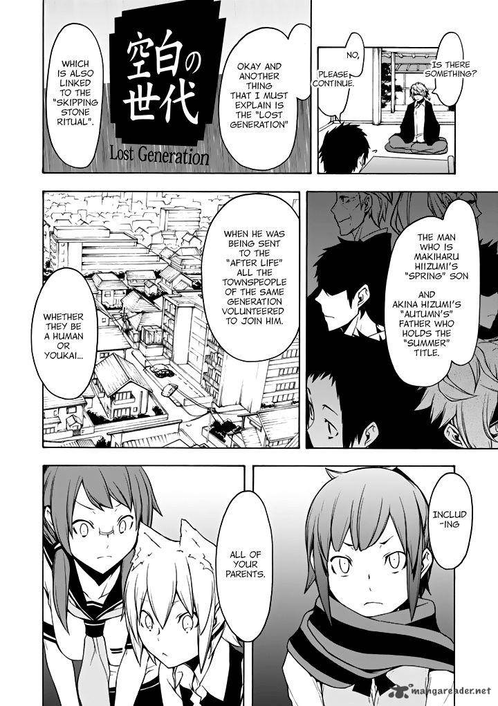 Yozakura Quartet Chapter 93 Page 29