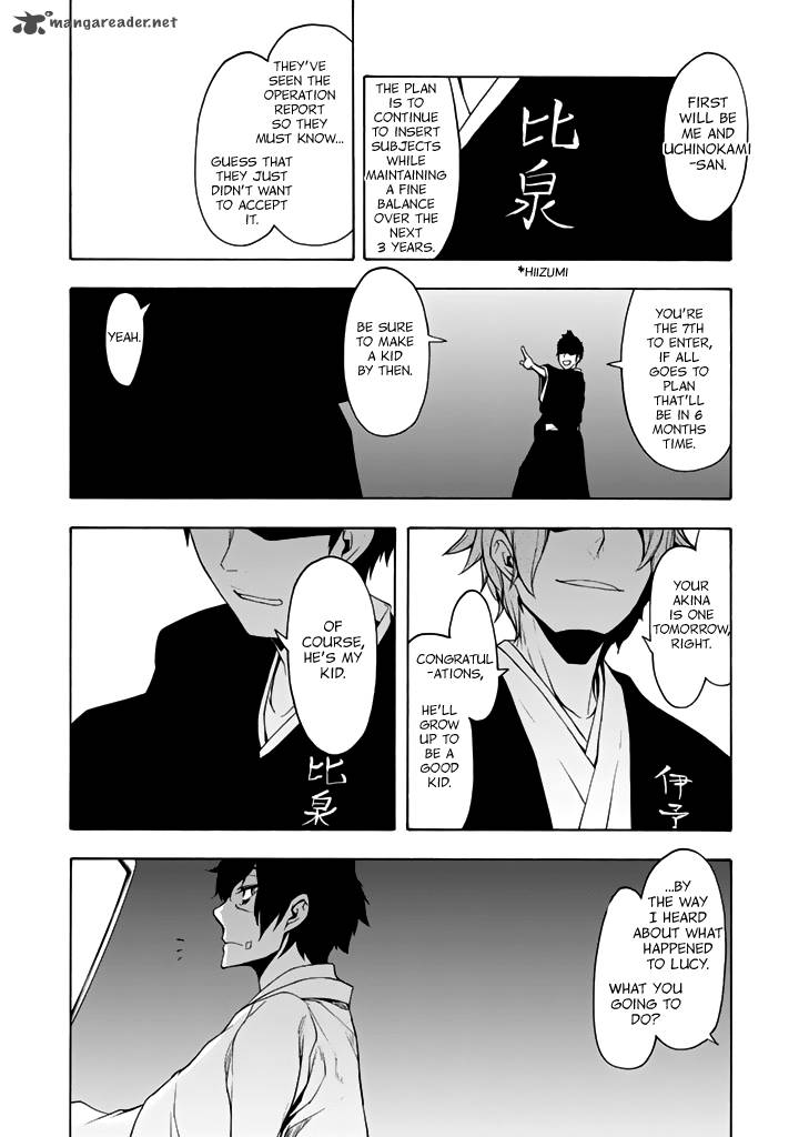 Yozakura Quartet Chapter 95 Page 11