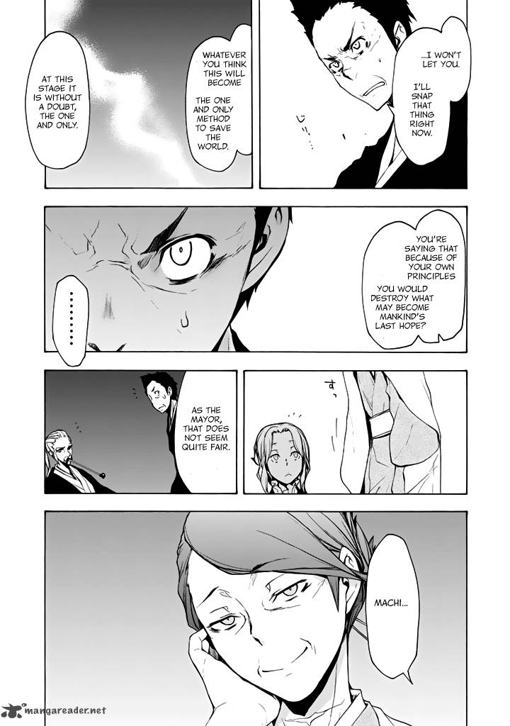 Yozakura Quartet Chapter 95 Page 24