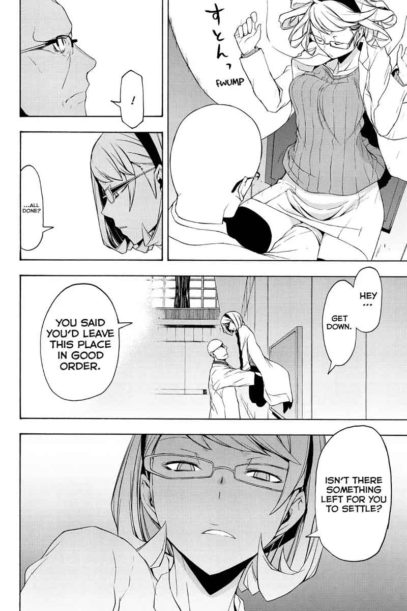 Yozakura Quartet Chapter 98 Page 13