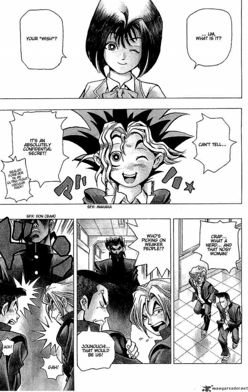 Yu Gi Oh Chapter 1 Page 12