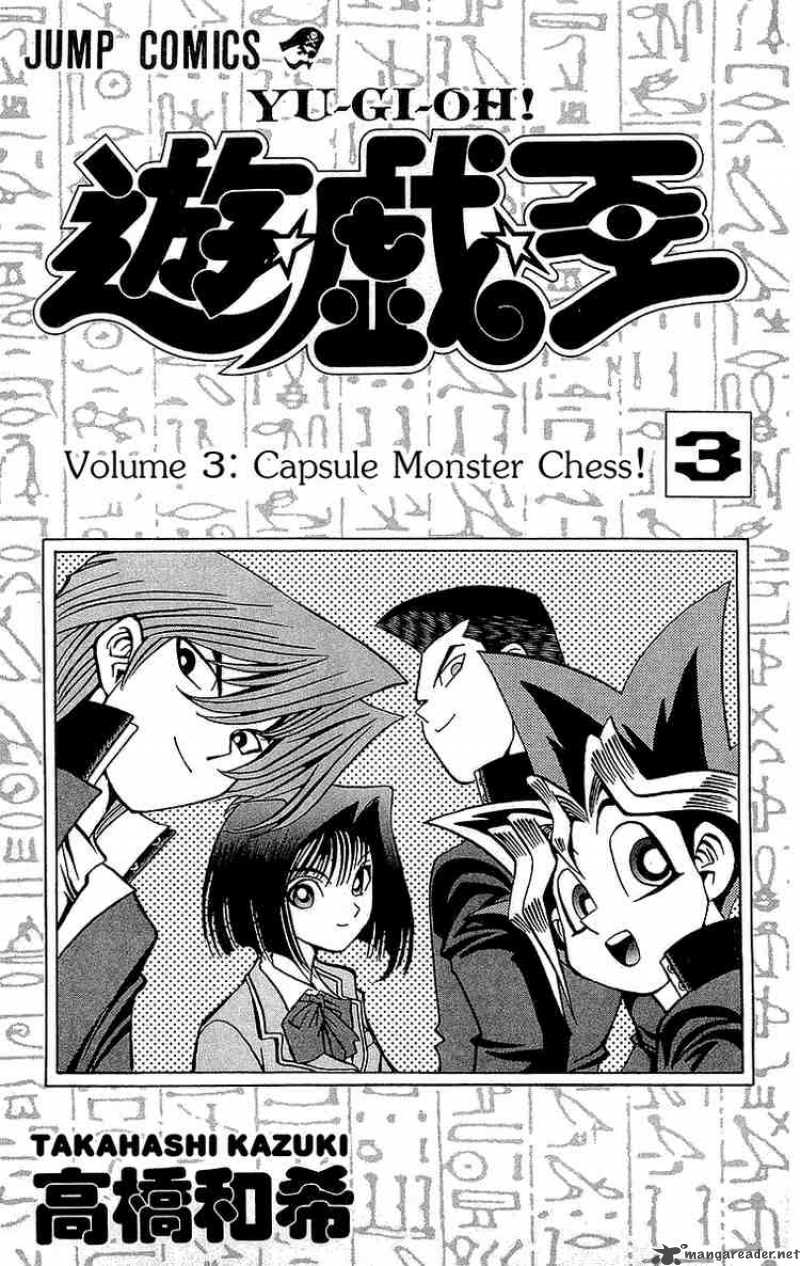 Yu Gi Oh Chapter 16 Page 2