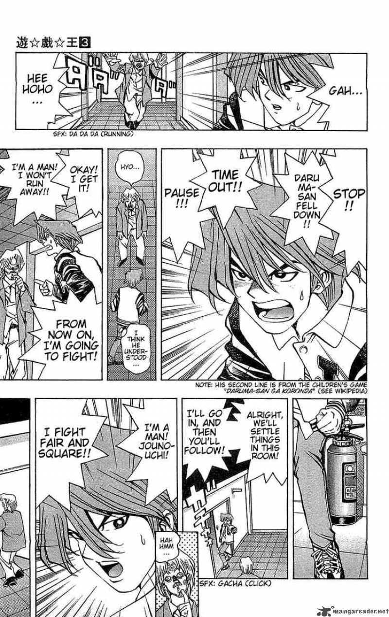 Yu Gi Oh Chapter 18 Page 11