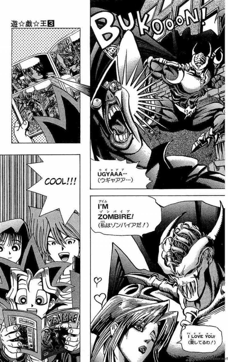 Yu Gi Oh Chapter 22 Page 3