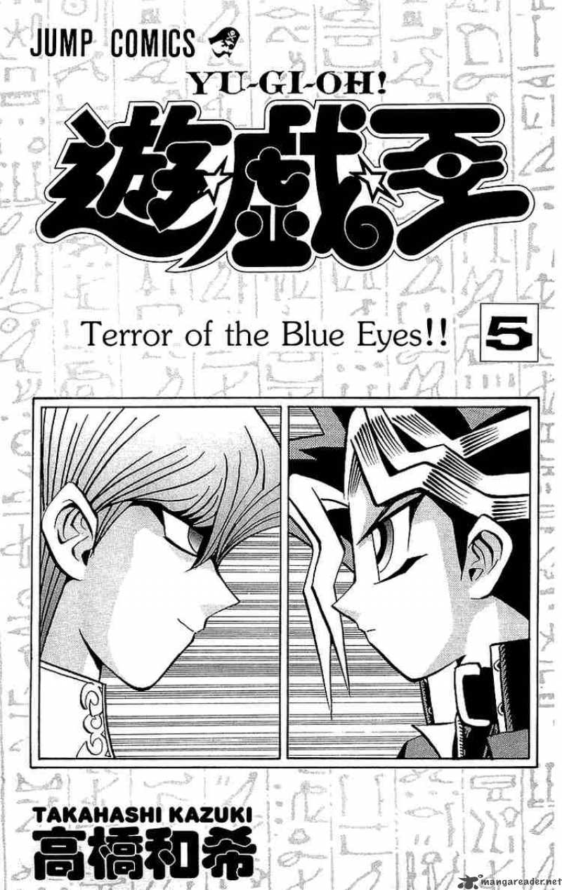 Yu Gi Oh Chapter 34 Page 2