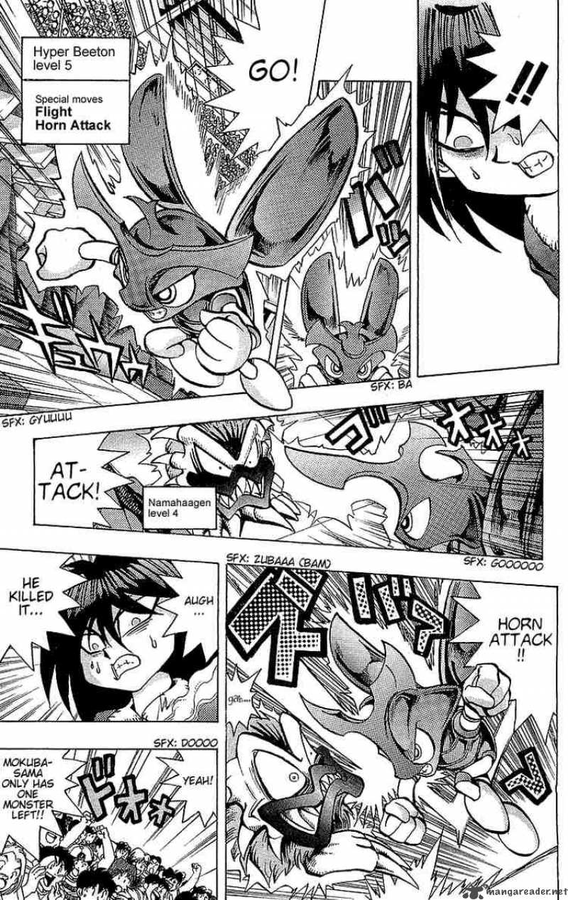 Yu Gi Oh Chapter 35 Page 14