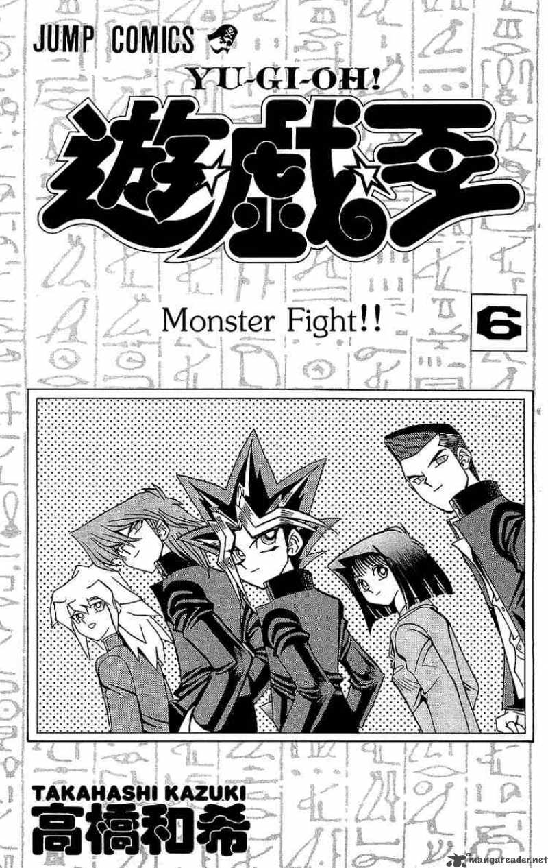 Yu Gi Oh Chapter 43 Page 2