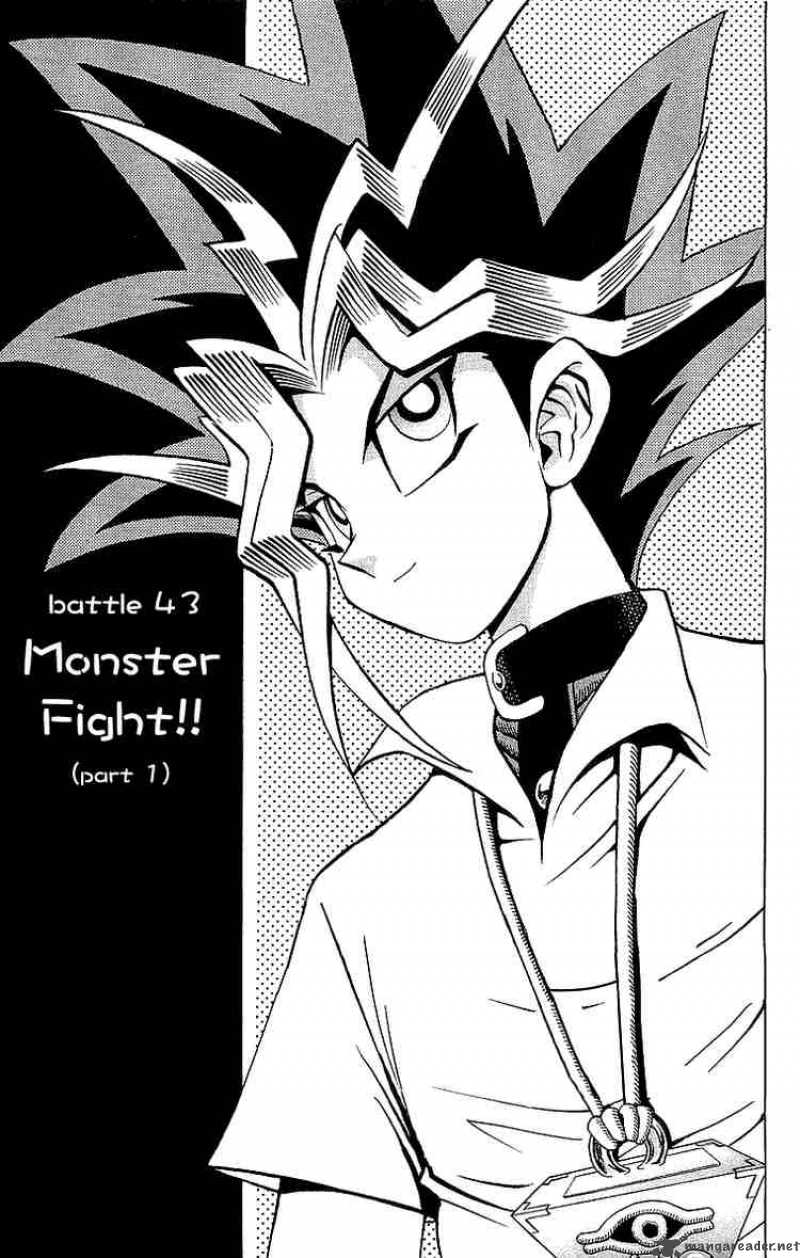 Yu Gi Oh Chapter 43 Page 6