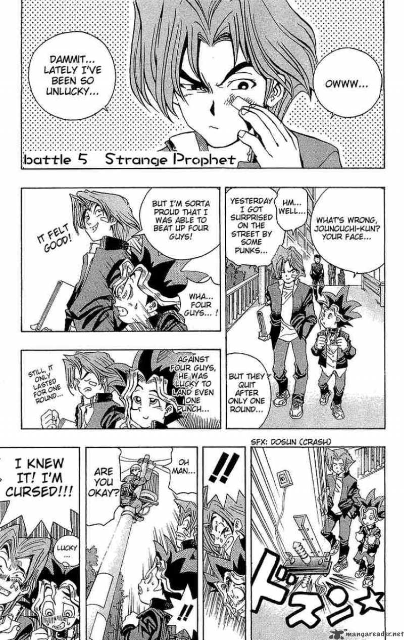 Yu Gi Oh Chapter 5 Page 1