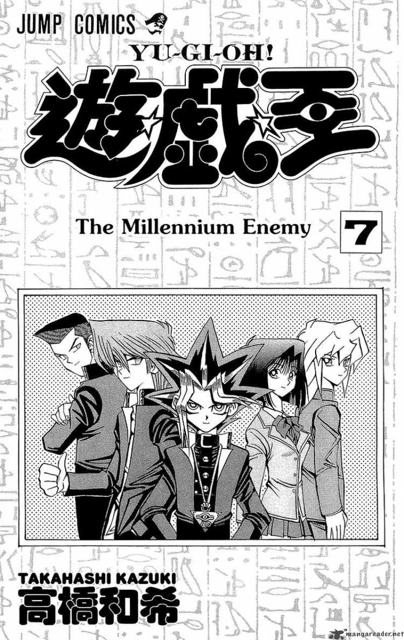 Yu Gi Oh Chapter 52 Page 3