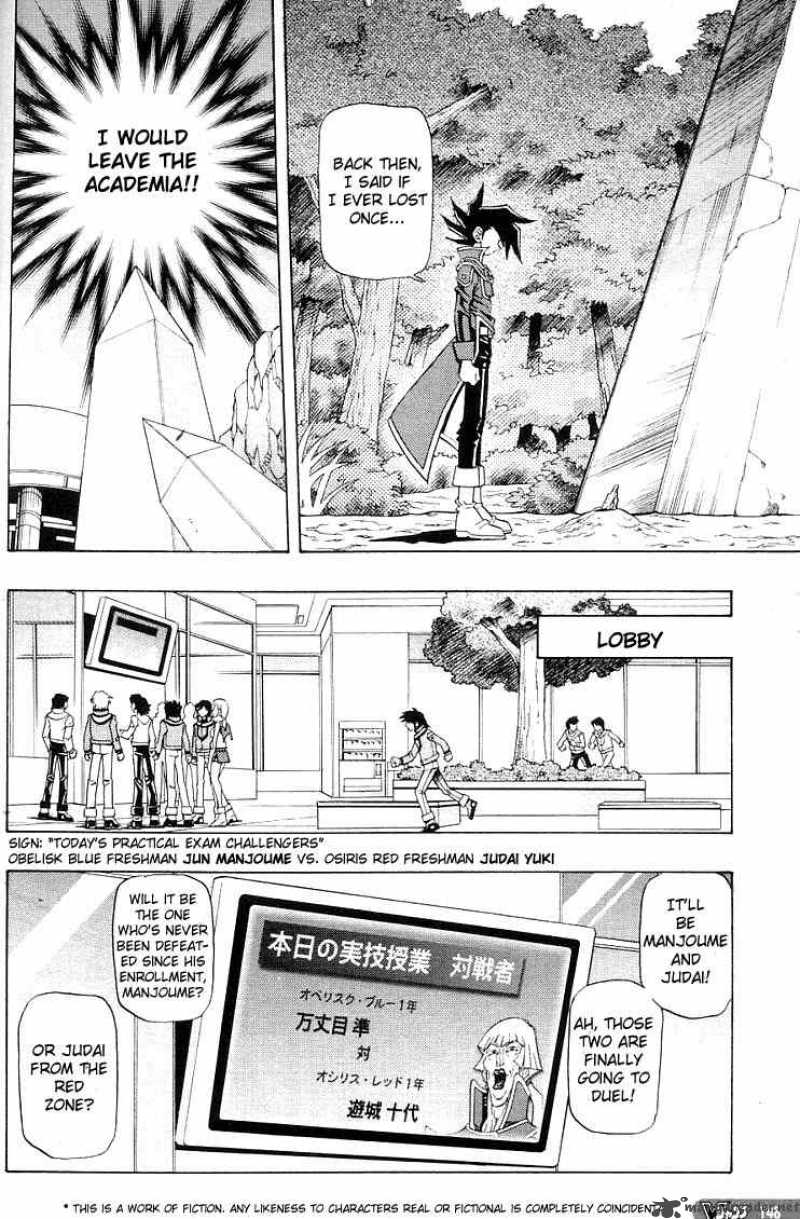 Yu Gi Oh Gx Chapter 2 Page 6