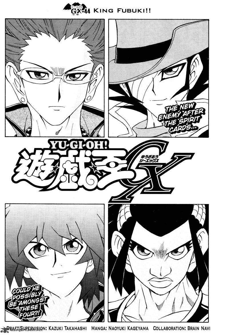 Yu Gi Oh Gx Chapter 44 Page 4