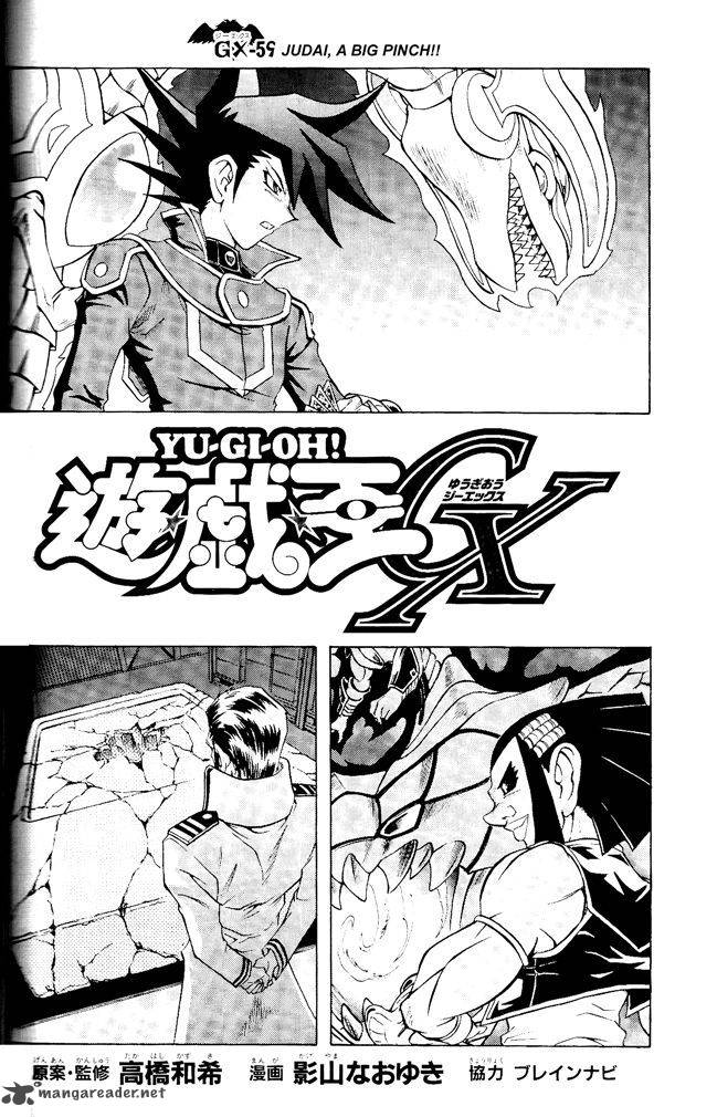 Yu Gi Oh Gx Chapter 59 Page 3