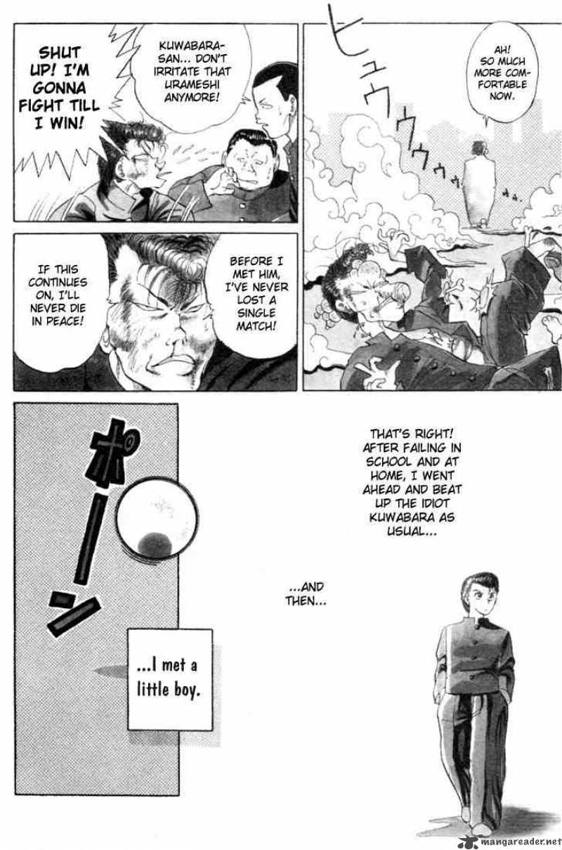 Yu Yu Hakusho Chapter 1 Page 24