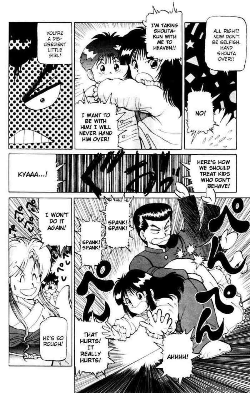Yu Yu Hakusho Chapter 10 Page 17