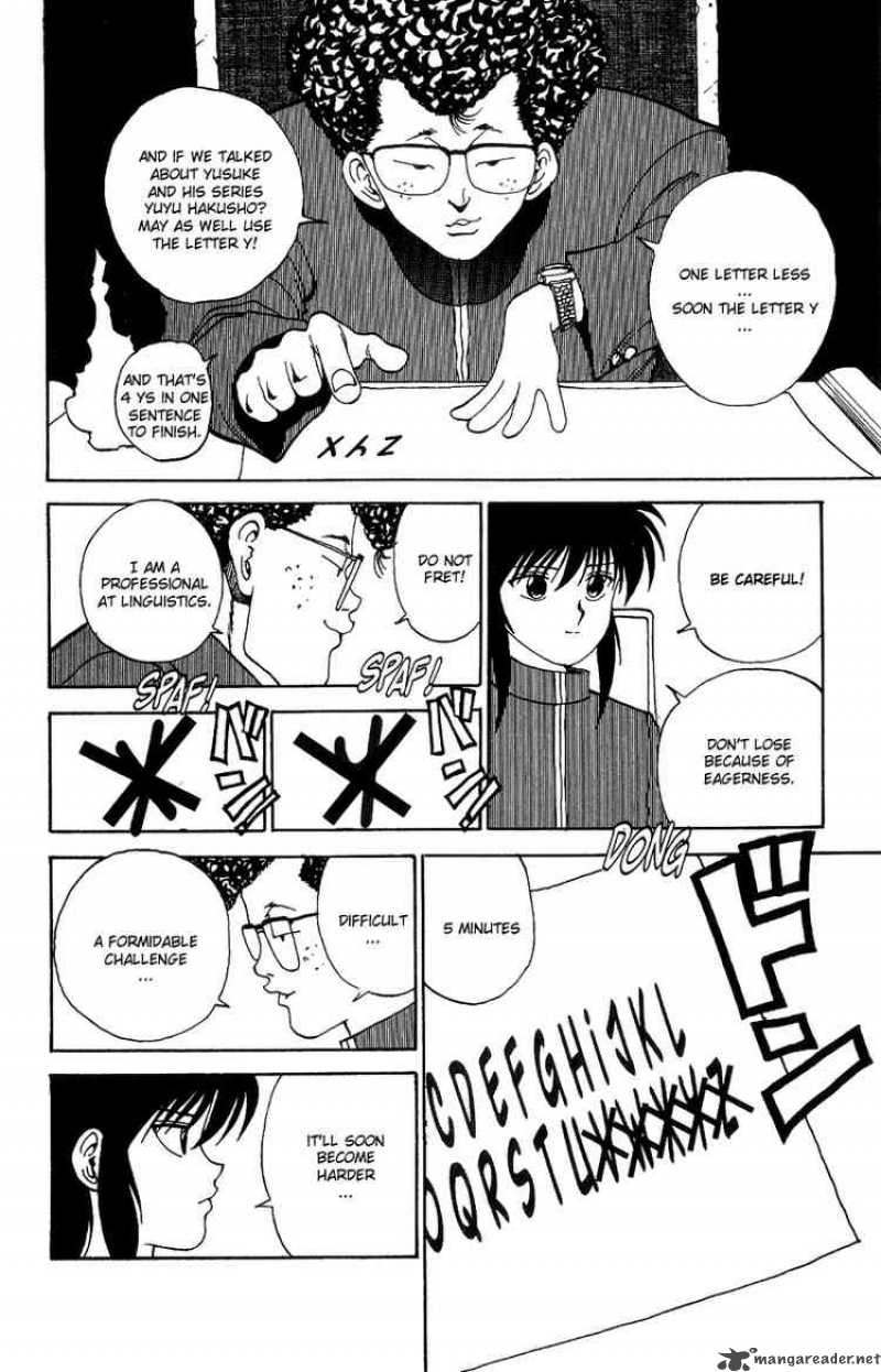 Yu Yu Hakusho Chapter 116 Page 8