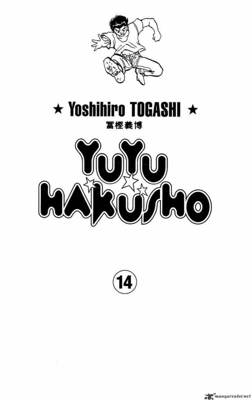 Yu Yu Hakusho Chapter 119 Page 1