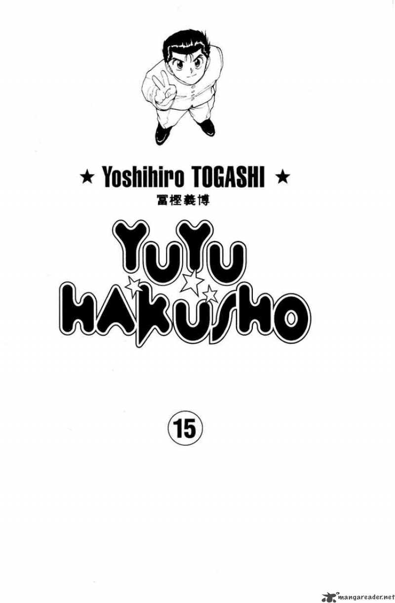 Yu Yu Hakusho Chapter 129 Page 1