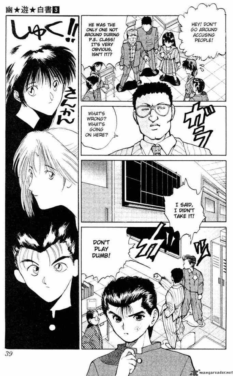 Yu Yu Hakusho Chapter 19 Page 10