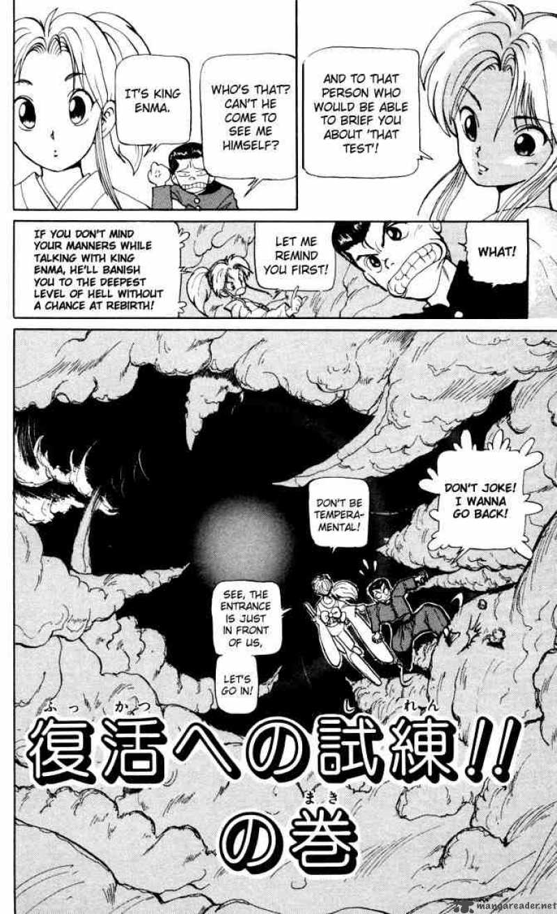 Yu Yu Hakusho Chapter 2 Page 3