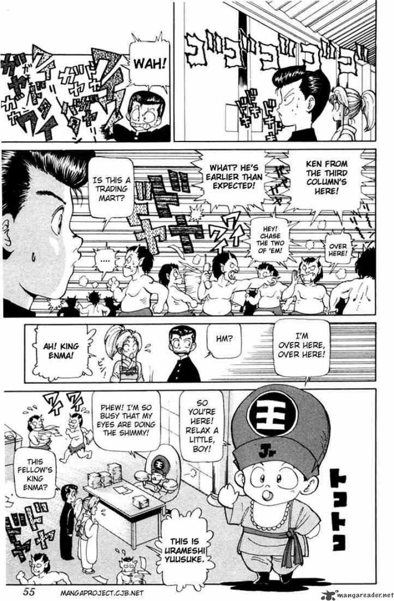 Yu Yu Hakusho Chapter 2 Page 6